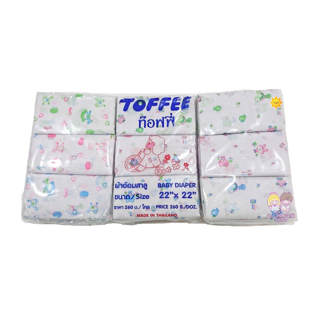 ผ้าอ้อมสาลู 22 TOFFEE