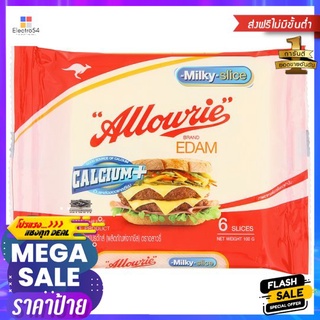 อลาวรี่ อีดัมชีส 6 แผ่น 100 กรัม_RALLOWRIE EDAM CHEESE 6 SLICE 100 G