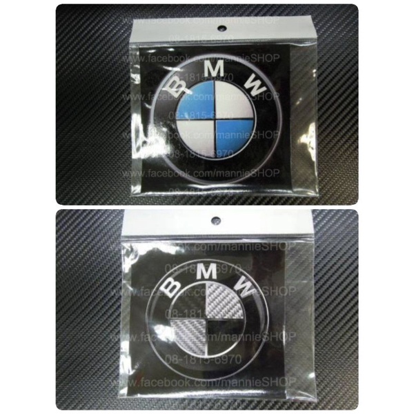แผ่นสูญญากาศติดป้ายทะเบียนรถโลโก้ BMW สูญญากาศ ติดทะเบียน ติดทะเบียนรถ โลโก้ บีเอ็มดับบลิว ติดรถ แต่งรถ
