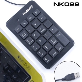 NUBWO รุ่น NK-22B คีย์บอร์ดตัวเลข มีสาย USB Keyboard NUMERRIC KEYPAD