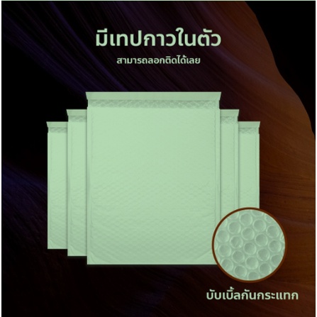 ซองพลาสติกกันกระแทก สีขาว 14*17+4 [S] ซองกันกระแทก ซองพัสดุกันกระแทก(เก็บโค้ดส่งฟรีหน้าร้าน
