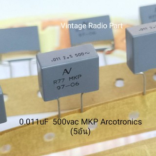 0.011uF 500vac Capacitors MKP Arcotronics (5อัน)