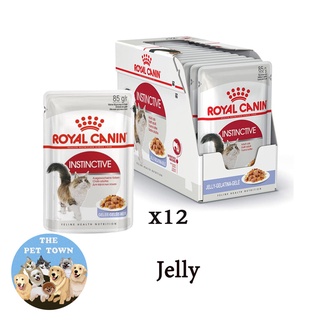 Royal Canin Instinctive Pouch อาหารเปียกแมวโต โรยัลคานิน 85g.x12ซอง