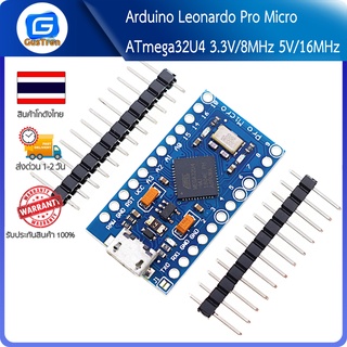 Arduino Leonardo Pro Micro ATmega32U4 5V/16MHz 3.3V/8MHz พร้อม PIN Header