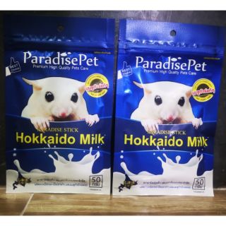 Paradise Pet สแนคนมฮอกไกโด ชนิดแท่ง Hokkaido milk สำหรับสัตว์ฟันแทะ ชูการ์ไกลเด้อ เม่นแคระ แฮมเตอร์ แพรี่ด็อก