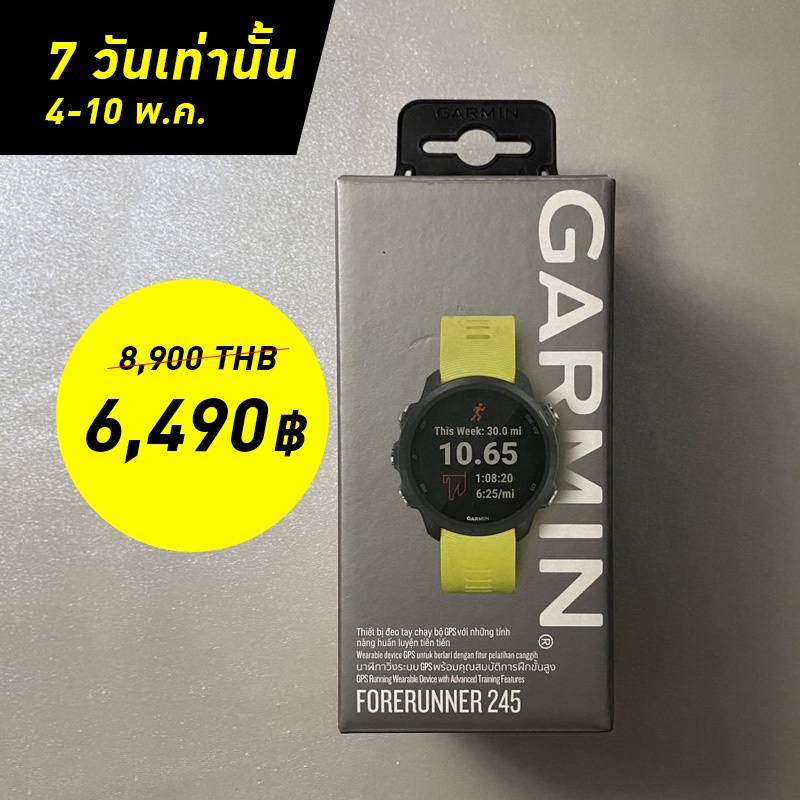 {พร้อมส่ง} GARMIN นาฬิกาวิ่ง ออกกำลังกาย สมาร์ทวอช FORERUNNER 245 มือสอง สภาพ 99%