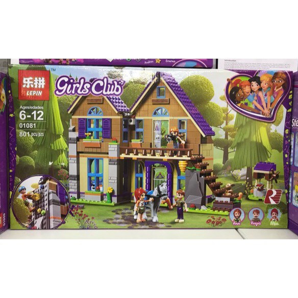 Lepin 01081  Lego Friend Mia's House) จำนวน 801 ชิ้น