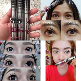 มาสคาร่าตาโต HENG FANG  Mascara Volume Clubbing