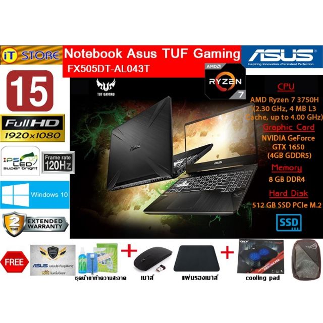 Asus TUF​ Gaming​ FX505DT