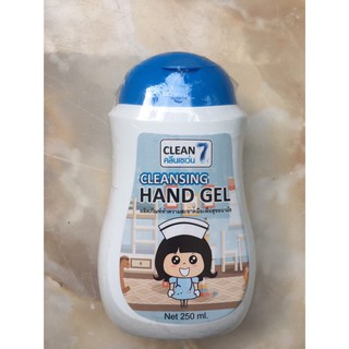 เจลล้างมือ คลีนเซเว่น Cleansing hand gel  ขวดมีฝาปิด ขนาด 250 ml