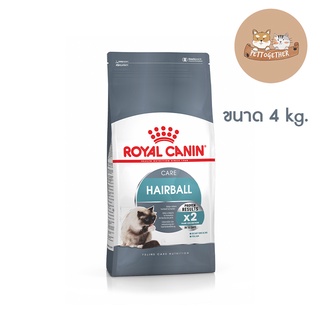 Royal Canin Hairball Care สำหรับแมวโต กำจัดก้อนขน 4 kg.