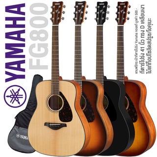 Yamaha® FG800 กีตาร์โปร่ง 41 นิ้ว ไม้แท้ท็อปโซลิดสปรูซ ทรง Dreadnought  + แถมฟรีกระเป๋าของแท้ Yamaha