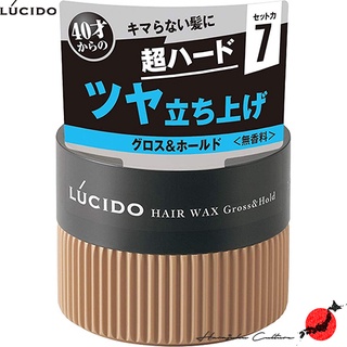 ≪สินค้าญี่ปุ่น≫LUCIDO Mens Styling Hair Wax 80g - Gross &amp; Hold[ส่งตรงจากประเทศญี่ปุ่น ของแท้ 100%]