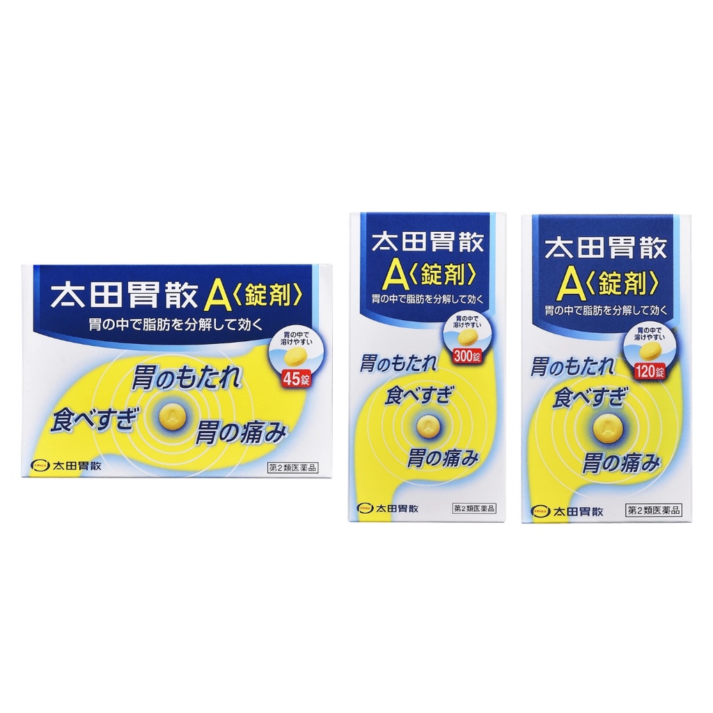 Review More Buy More Discount Ship Directly From Japan Ohta Isan Stomach Medicine A Box Of 45 Tablets 120 Tablets 300 Tablets日本直邮太田胃散a 锭 45粒 120粒 300粒ราคาเท าน น 380