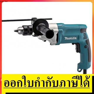 DP4010 สว่านไฟฟ้า MAKITA  (ปรับ speed และความเร็วรอบได้)