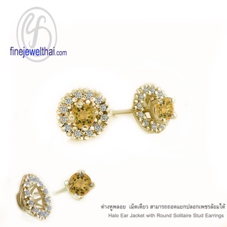 Finejewelthai-ต่างหูซิทริน-ต่างหูพลอย-พลอยประจำเดือนเกิด-Citrine-Silver-Earring-Birthstone-E1081ct00(เลือกสีตัวเรือนได้)