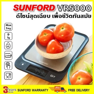 เครื่องชั่งดิจิตอล Sunford VR5000 พิกัด 5 กิโลกรัม ละเอียด 1 กรัม สำหรับงานอาหาร และเบเกอรี่