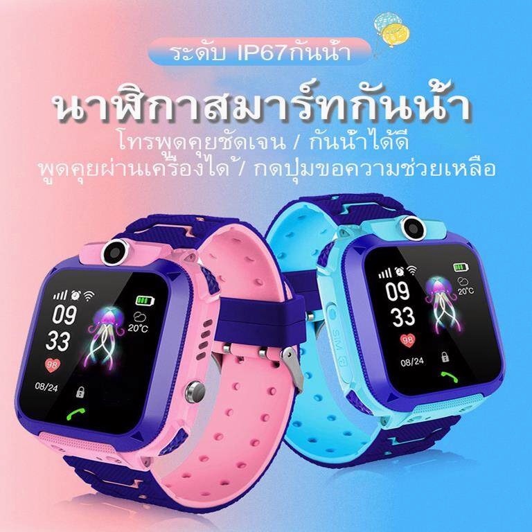 นาฬิกาอัฉริยะ สมาร์ทวอทช์ ไอโม่ Q12Bเมนู ภาษาไทย โทรเข้าโทรออก สำหรับเด็กทุกเพศทุกวัย