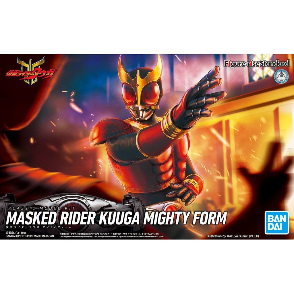 nk gundam hatyai Figure-Rise Standard Kuuga
