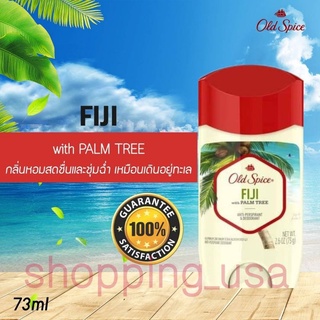 🌴สินค้าอเมริกาแท้ พร้อมส่งกลิ่นFIJI หอมฉ่ำชื่นใจ บรรยกาศทะเลที่สดใส กับold spice กลิ่น FIJI🌴