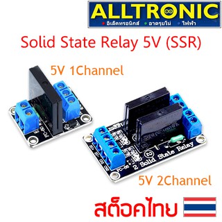 โซลิดสเตตรีเลย์ โมดูล 5V 2A 1ช่อง 2ช่อง SSR Solid State Relay Module 5VDC 1 Channel รีเลย์โมดูล โมดูลรีเลย์ G3MB-202P