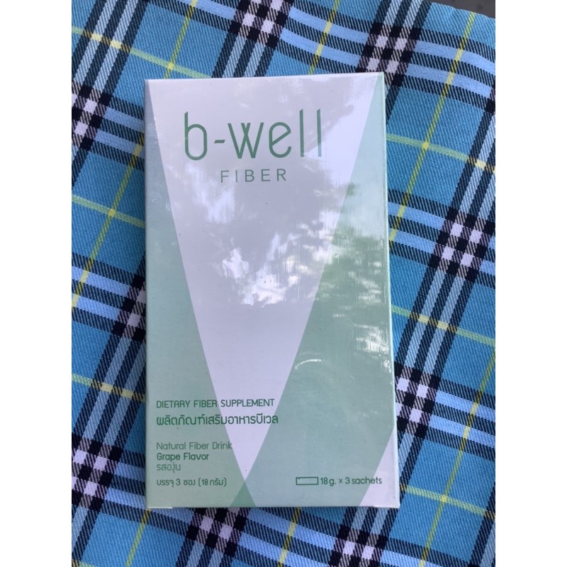 B-WELL DETOX บีเวล ดีท็อกซ์ ช่วยเรื่องท้องผูก ปรับสมดุลระบบขับถ่าย พุงยุบ ถ่ายสบาย 1 กล่อง 3 ซอง