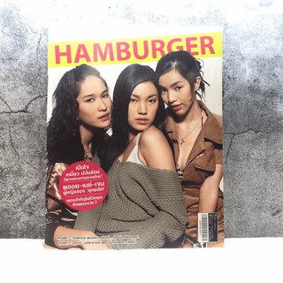 HAMBURGER ปีที่ 3 ฉบับที่ 62 มี.ค.2548