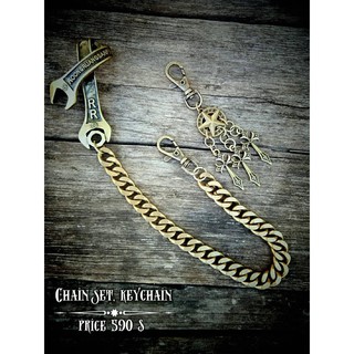 โซ่ทองเหลือง ตะขอ พร้อมพวงกุญแจ(รุ่นV-002)