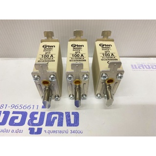 💥 ฟิวส์ ใบมีด NH00C , NT00C ขนาด100A  Fuse Link 💥✅ ฟิวส์ ชนิดใช้ภายนอก ติดตั้งอยู่ที่ ต้นเสาไฟฟ้าแรงสูง  🙏🙏🙏