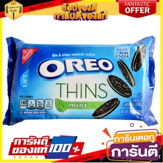 🌹ของดี🌹 Oreo Thins Mint 286g  โอรีโอ ทินส์ มิ้นท์ 286g เกรดA 🚙💨