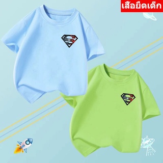 Future @@ *K-2219-SHORT*/ / เสื้อเด็ก เสื้อยืดเด็ก ใส่ได้1-13 ปี ไซสื110-150  **ราคาต่อตัว**