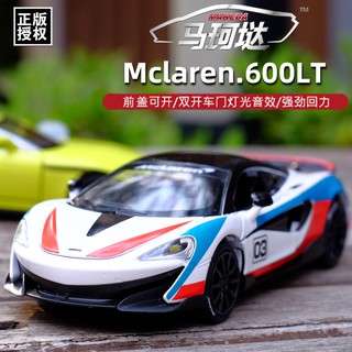 Mclaren McLaren 600LT โมเดลรถยนต์อัลลอย 1: 32 ของเล่นสําหรับเด็ก