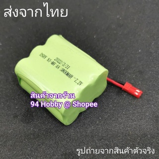 🇹🇭 7.2v แบตเตอรี่รถบังคับ ปลั๊กแดง JST. (Ni-mh) แบตเตอรี่แบบวาง 2 ชั้น รถไต่หิน รถดริฟท์ รถกระป๋อง 7.2
