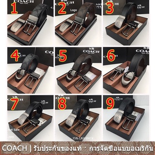 us นำเข้า⭐️ Coach F64839 F55434 F64828 F64889 F26056 F55157 F39643 เข็มขัดหนังผู้ชาย