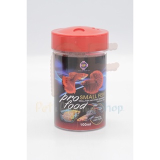 up aqua pro food small fish อาหารสำหรับปลาขนาดเล็ก 100ml