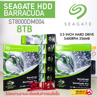 🎉ฮาร์ดดิสก์ Seagate Barracuda 8TB (ST8000DM004) 🎉3.5" Sata3 ของใหม่ **อ่านรายละเอียดก่อนสั่งซื้อ**