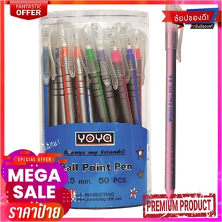 โยย่า ปากกาปลอก 1031 41 48 51 0.5 มม. หมึกสีน้ำเงิน แพ็ค 50 ด้ามYoya Gello Ball Pen Blue Ink 50 Pcs/Pack