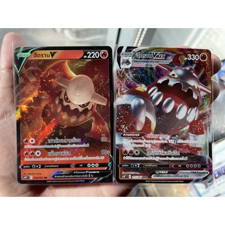 [การ์ดโปเกมอนจอมมายาผ่ามิติ (S10P)]  Pokemon card tcg ฮีดราน V-Vmax