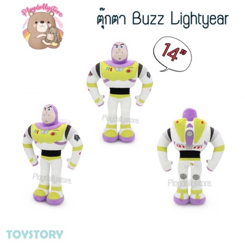 ‼️มาใหม่จ้าา‼️ ตุ๊กตา Buzz Lightyear จาก Toystory ลิขสิทธิ์แท้ 💯 งานสวยมากๆค่ะเป็นรุ่นใหม่  🔸ขนาด 14”🔸