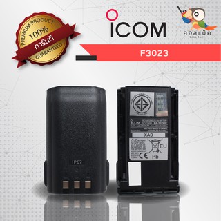 แบตเตอรี่ ICOM แบตแท้ รุ่น F3023