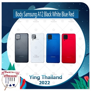 Body Samsung A12 (แถมฟรีชุดซ่อม) อะไหล่บอดี้ เคสกลางพร้อมฝาหลัง Body อะไหล่มือถือ คุณภาพดี