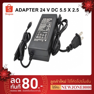 Adapter 24 V 2a  Dc 5.5 x 2.5