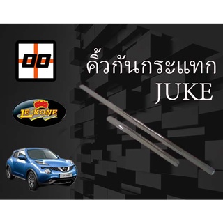 [Le-Kone] คิ้วกันกระแทก NISSAN JUKE