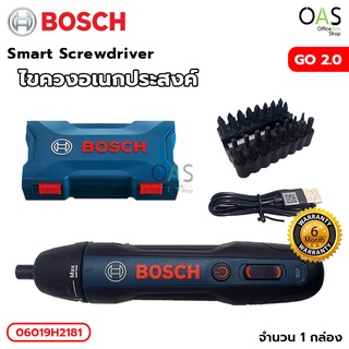 BOSCH GO 2.0 Smart Screwdriver ไขควงอเนกประสงค์ + ดอกไขควง 33 ชิ้น บ๊อช #06019H2181 / รับประกันศูนย์ 6 เดือน