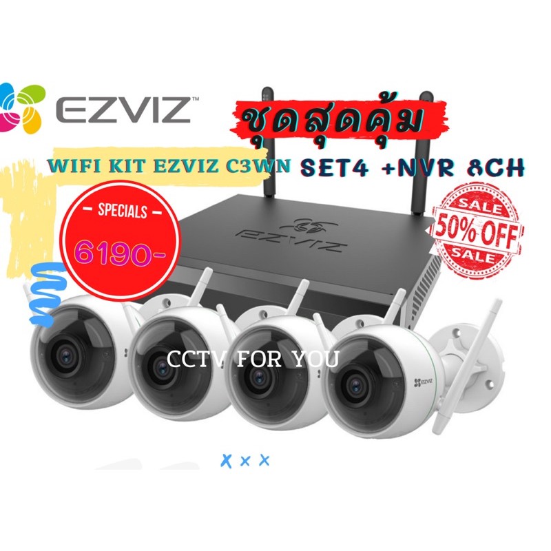 ❌สินค้าหมดชั่วคราว❌(Set Kit)ชุดกล้องวงจรปิด Ezviz ezWireless Wifi Camera Set(กล้อง C3WN 4 ตัว + NVR X5S 8Chanal 1 ตัว)