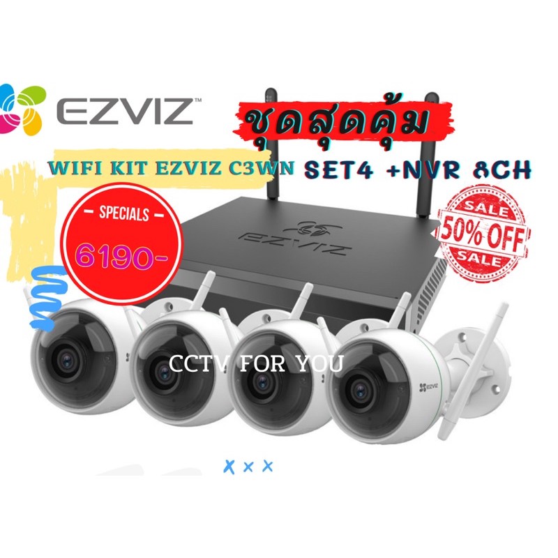 ❌สินค้าหมดชั่วคราว❌(Set Kit)ชุดกล้องวงจรปิด Ezviz ezWireless Wifi Camera Set(กล้อง C3WN 4 ตัว + NVR 