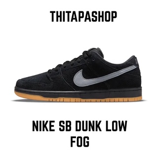 NIKE SB DUNK LOW FOG