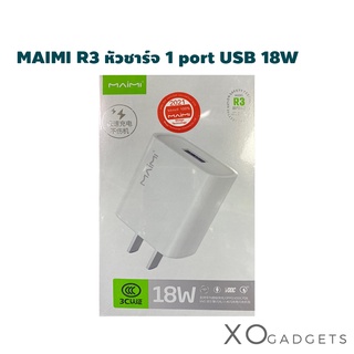 MAIMI R3 หัวชาร์จบ้าน 18w