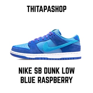 NIKE SB DUNK LOW BLUE RASPBERRY