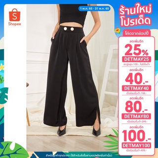 [เหลือ 881.- ใส่โค้ด DETMAY25] Simple Flavour - Double Button Pant Gen2